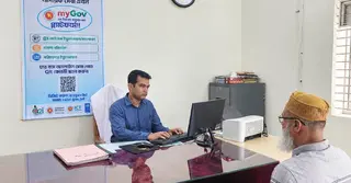 ক্যান্টনমেন্ট বোর্ডের নাগরিক সেবা ‘মাইগভ’ প্ল্যাটফর্মের উদ্বোধন